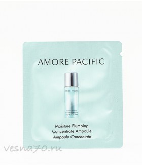 AMORE PACIFIC Moisture Plumping Concentrated Ampoule 1мл