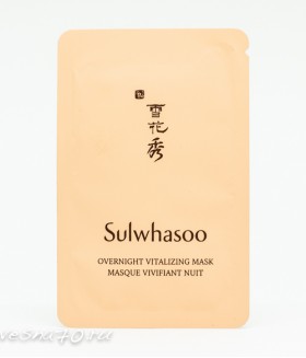 Sulwhasoo Overnight Vitalizing Mask 4мл