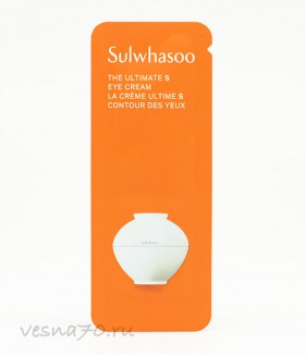 Sulwhasoo The Ultimate S Eye Cream  1мл