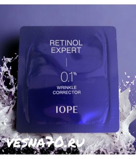 IOPE Retinol Expert Wrinkle Corrector 0,1% 1мл