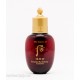 The History of Whoo Intensive Revitalizing Emulsion 20мл