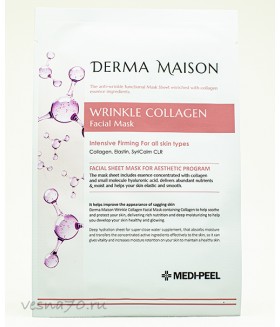 MEDI-PEEL Derma Maison Wrinkle Collagen Facial Mask Антивозрастная ампульная маска