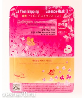 Ja Yeon Mapping Essence Mask - маски для лица в ассортименте