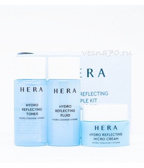 Hera Hydro Reflecting Sample Kit набор из 3х увлажняющих средств 