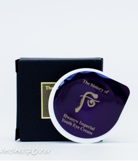 The History of Whoo Hwanyu Imperial Youth Eye Cream 0.6мл
