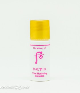 The History of Whoo Vital Hydrating Emulsion 5мл