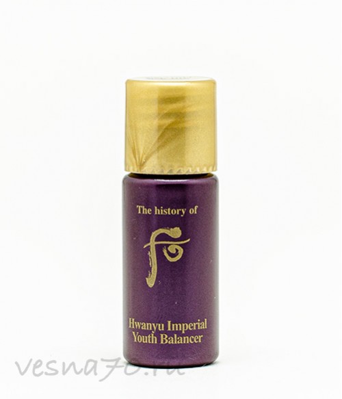The History of Whoo Hwanyu Imperial Youth Balancer 5мл