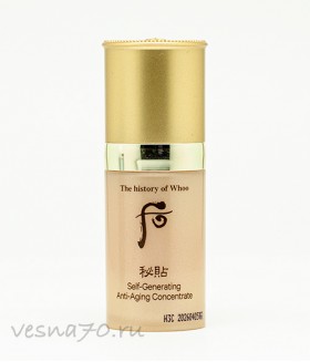 The History of Whoo Self-Generating Anti-Aging Concentrate 8мл
